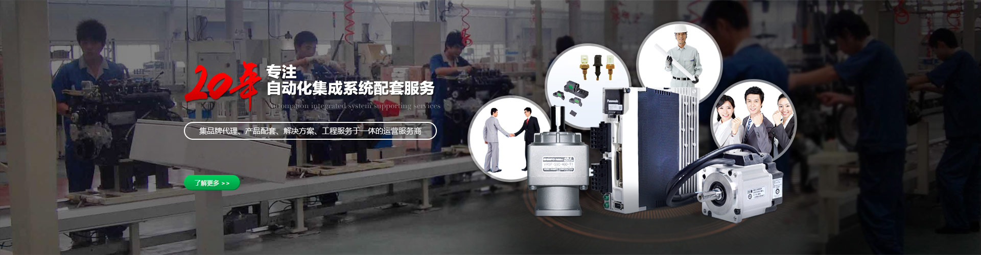 香蕉视频在线观看网站電機的工作原理是什麽？